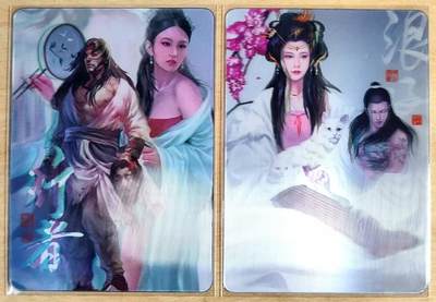 龙虎卡牌第四十七场 （无佣金，满120包邮，欢迎送拍） - 光栅立体3D卡2张 阿毛玩卡 武松和嫂嫂 浪子和红颜