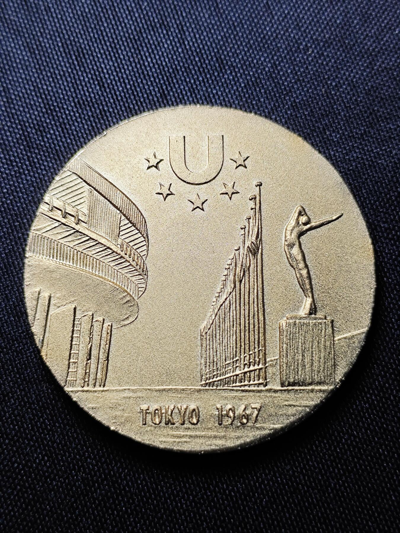 KK钱币收藏小铺 《批量/好品散币 套币 银币》专场 2月预留时间 周末发货  1967日本章一枚 大个 重97克