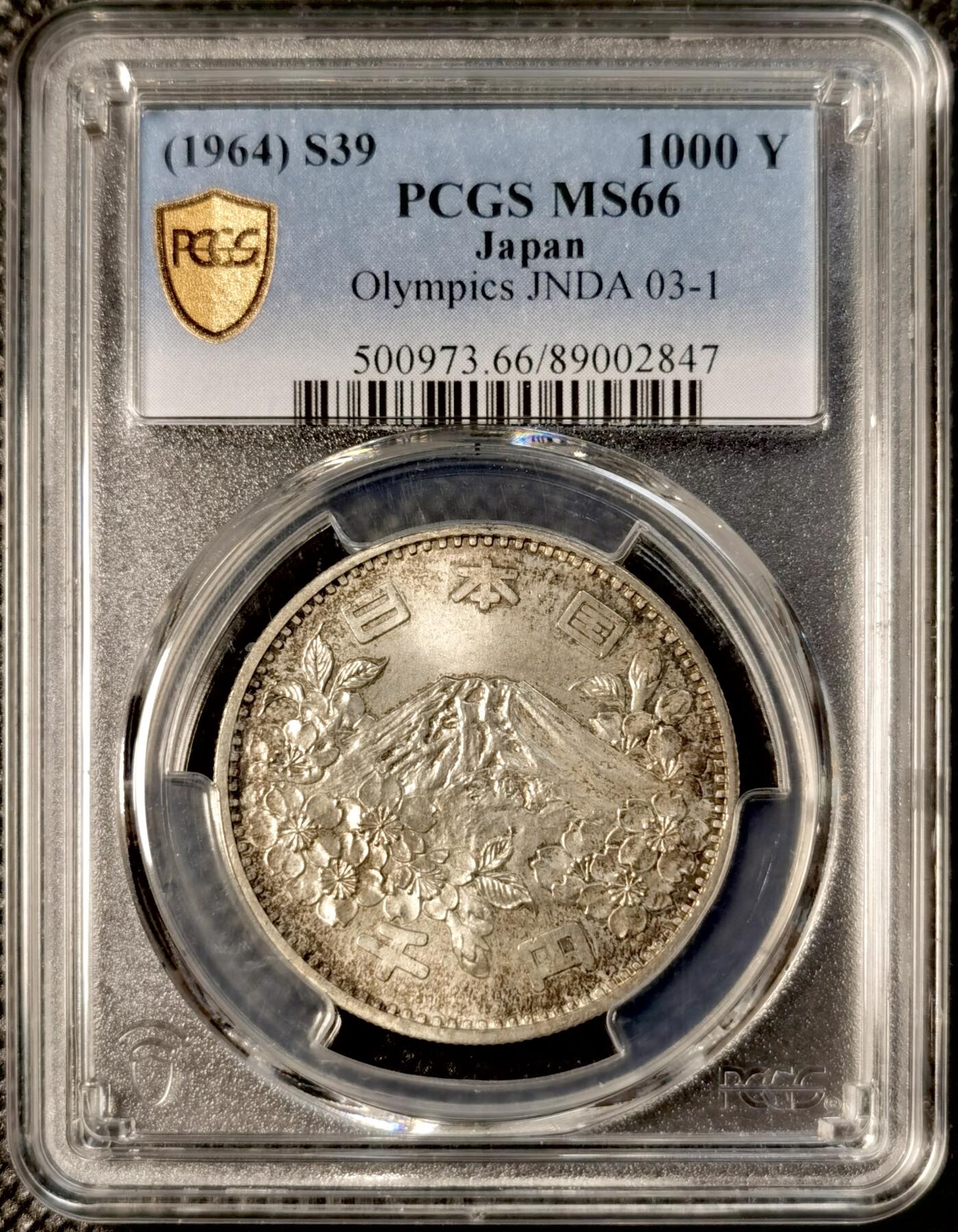  甄臻铺-世界币章拍卖（第26期），送拍享返佣金等优惠多多 PCGS-MS66 日本1964年大奥1000日元，自然包浆