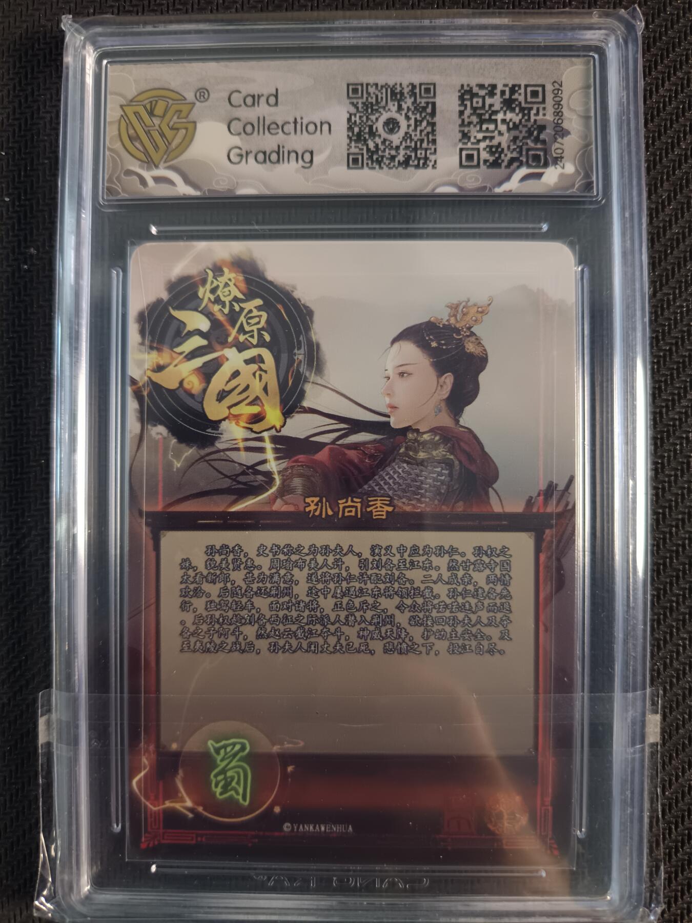 天玑星卡拍第一百零八期《7.28周一截拍》持续收拍收评中 满赠卡需备注