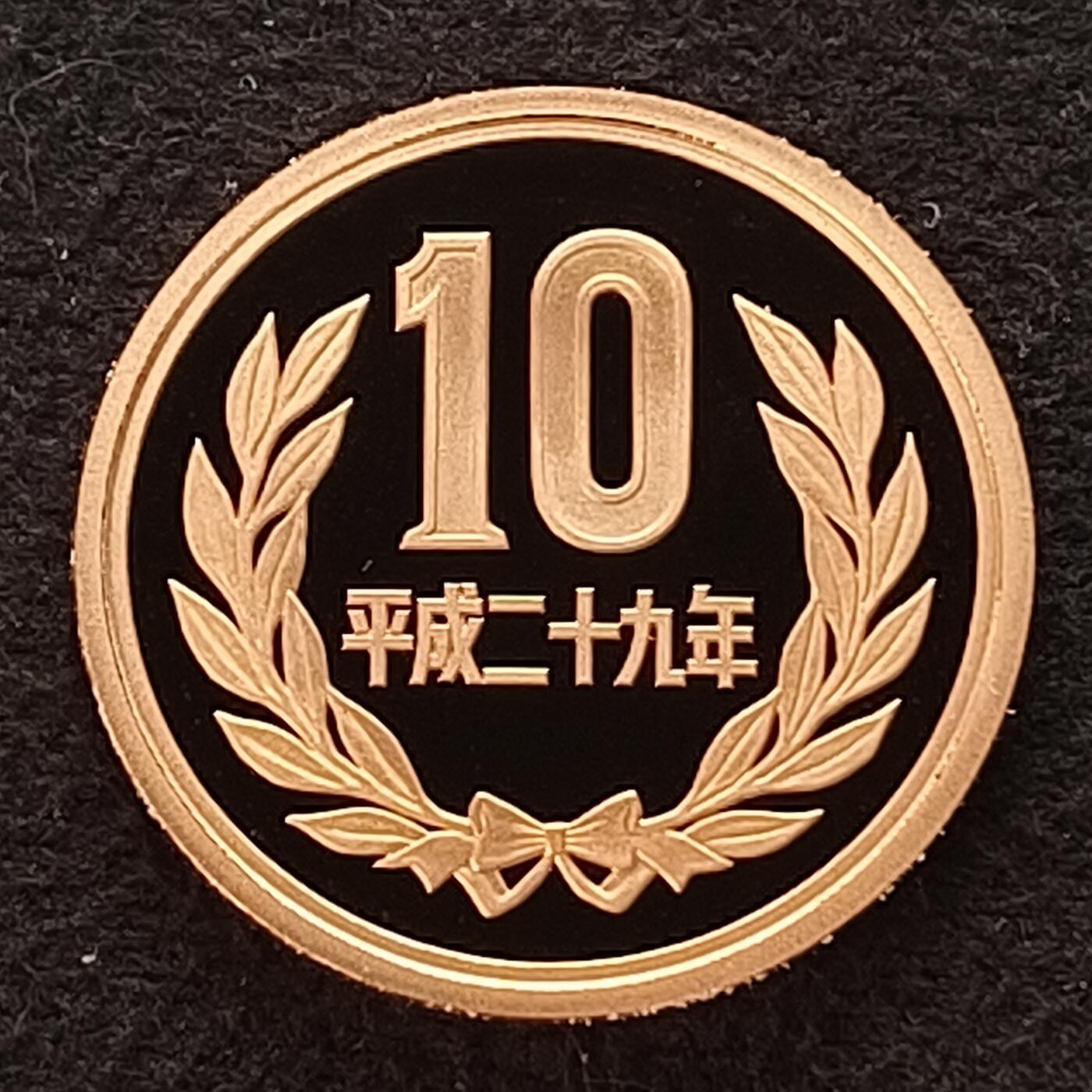 【全场包邮】纯粹捡漏拍445场