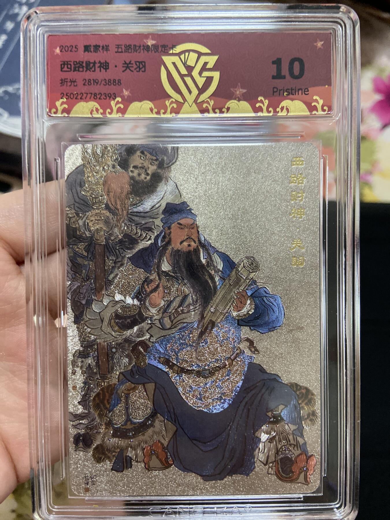 阳大大卡牌超级大甩拍第63期（周五晚上九点截拍，持续收拍品，进群福利早知道）
