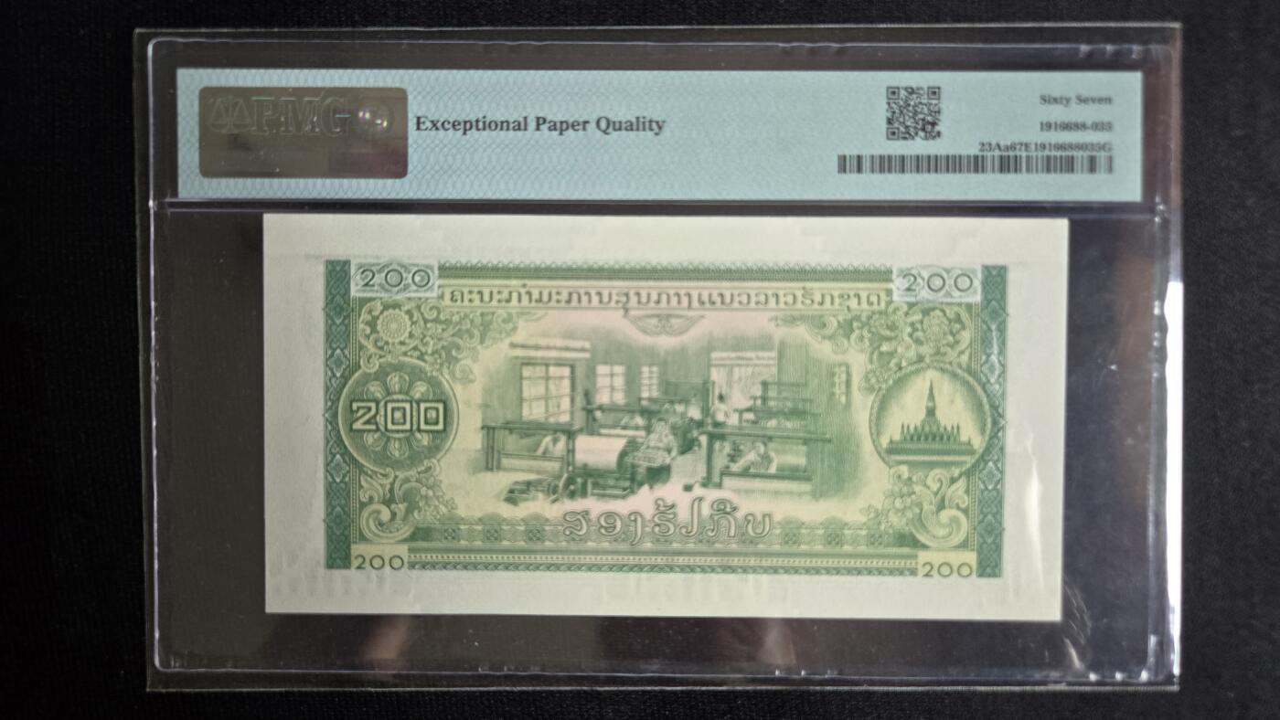 听雨轩钱币《一》 老挝200基普 pmg67  无47   寺庙水印1974