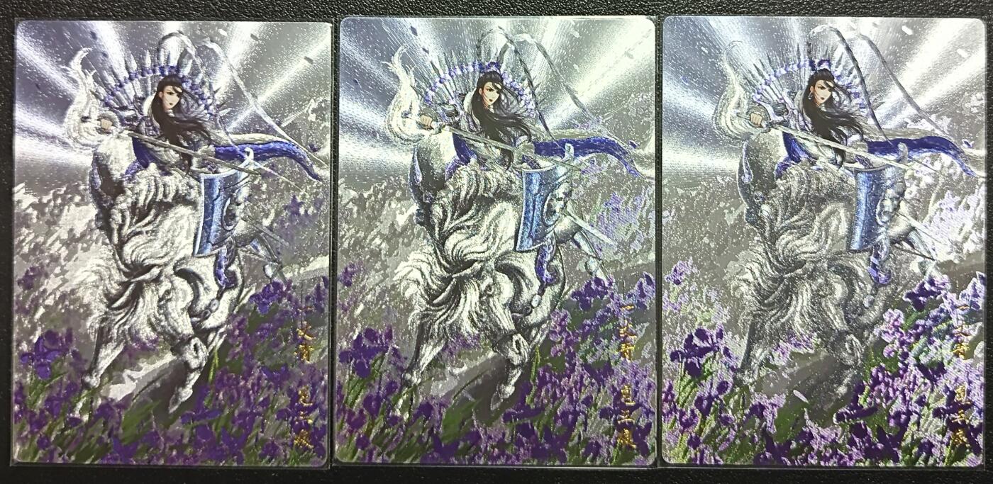 天玑星卡拍第一百零八期《7.28周一截拍》持续收拍收评中 满赠卡需备注 卡德曼 忠义水浒 扈三娘 限编300 三连号63 64 65 粗闪 三张