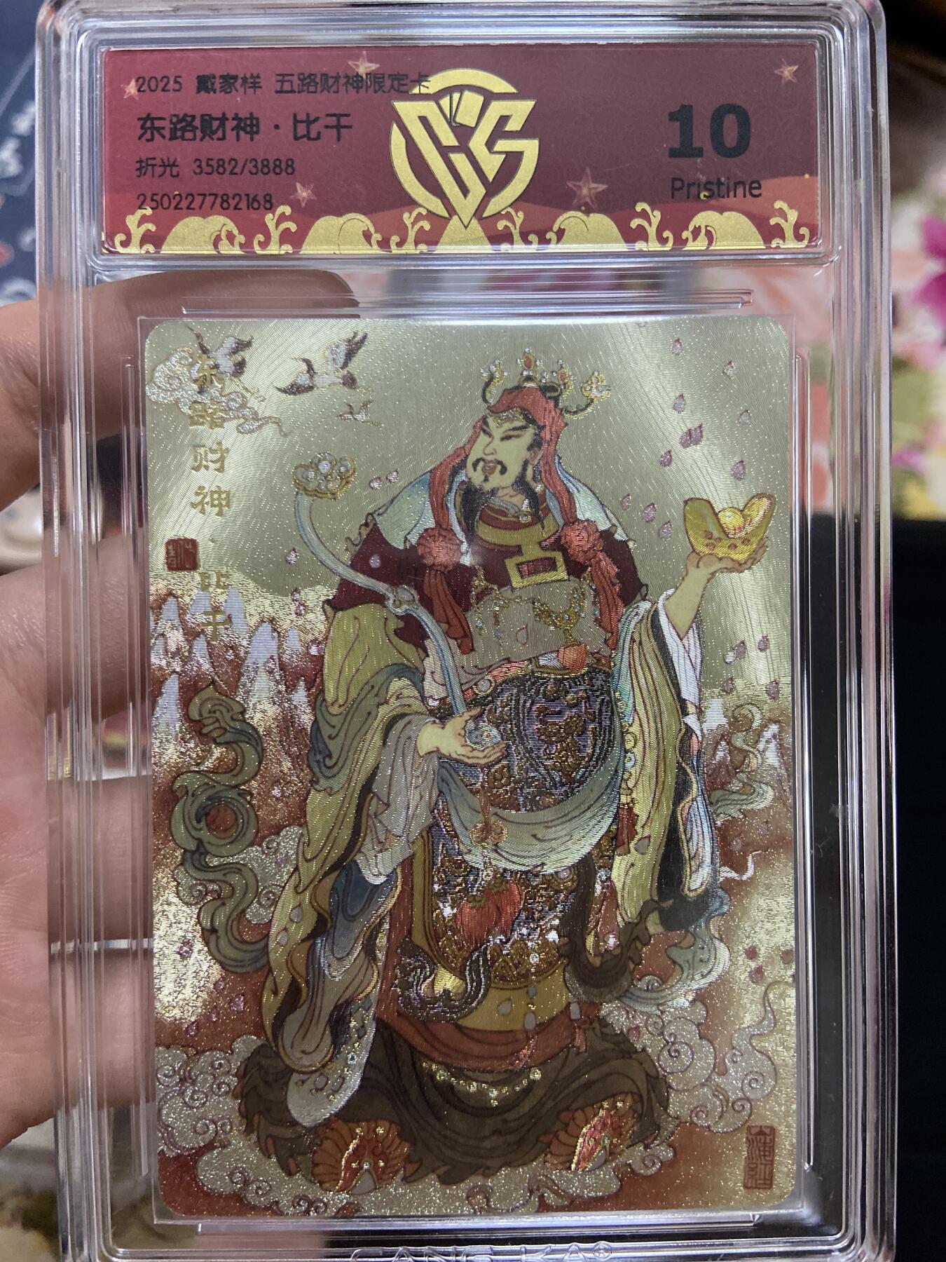 阳大大卡牌超级大甩拍第63期（周五晚上九点截拍，持续收拍品，进群福利早知道）
