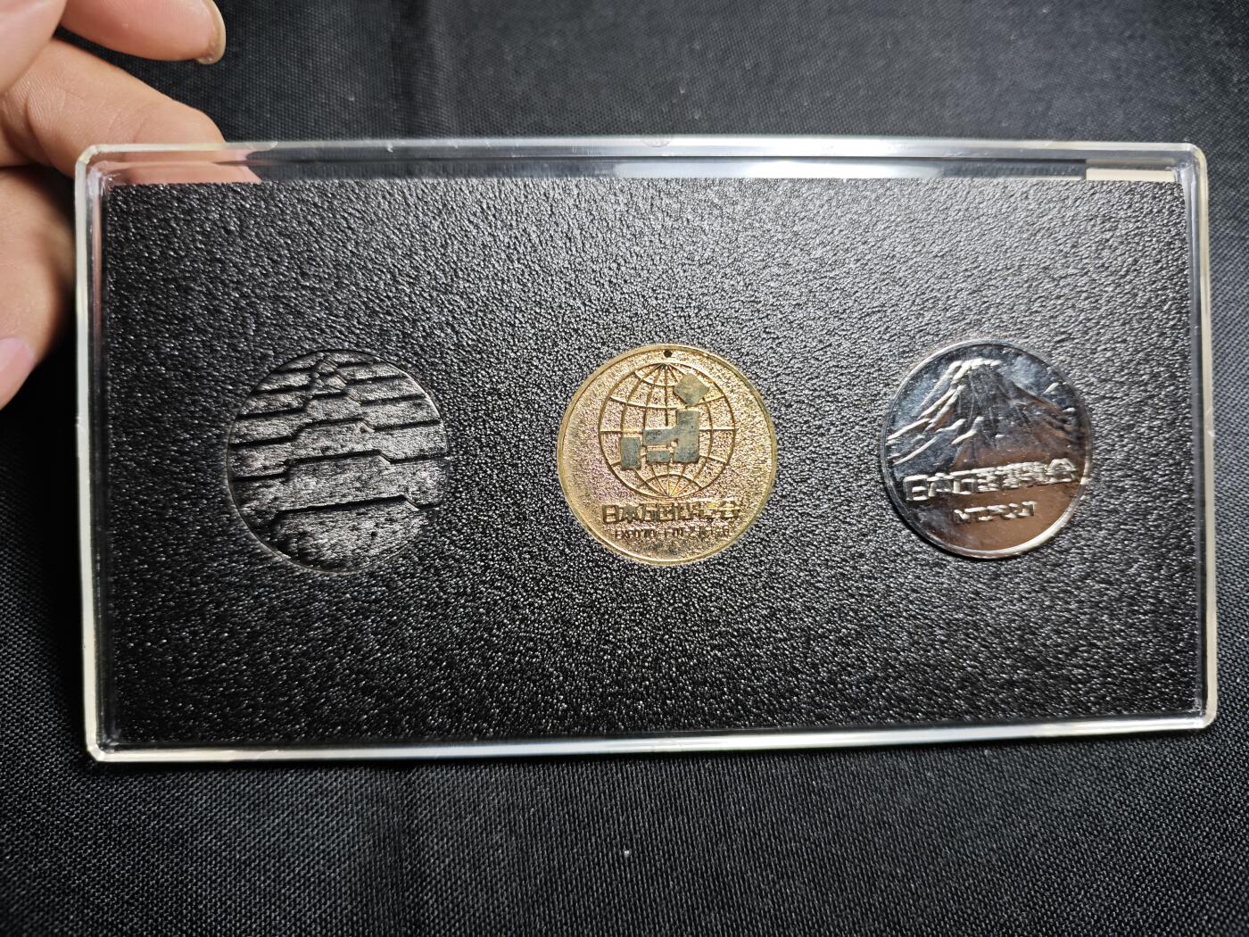 KK钱币收藏小铺 《批量/好品散币 套币 银币》专场 2月预留时间 周末发货  日本万国博览会纪念章 3枚套