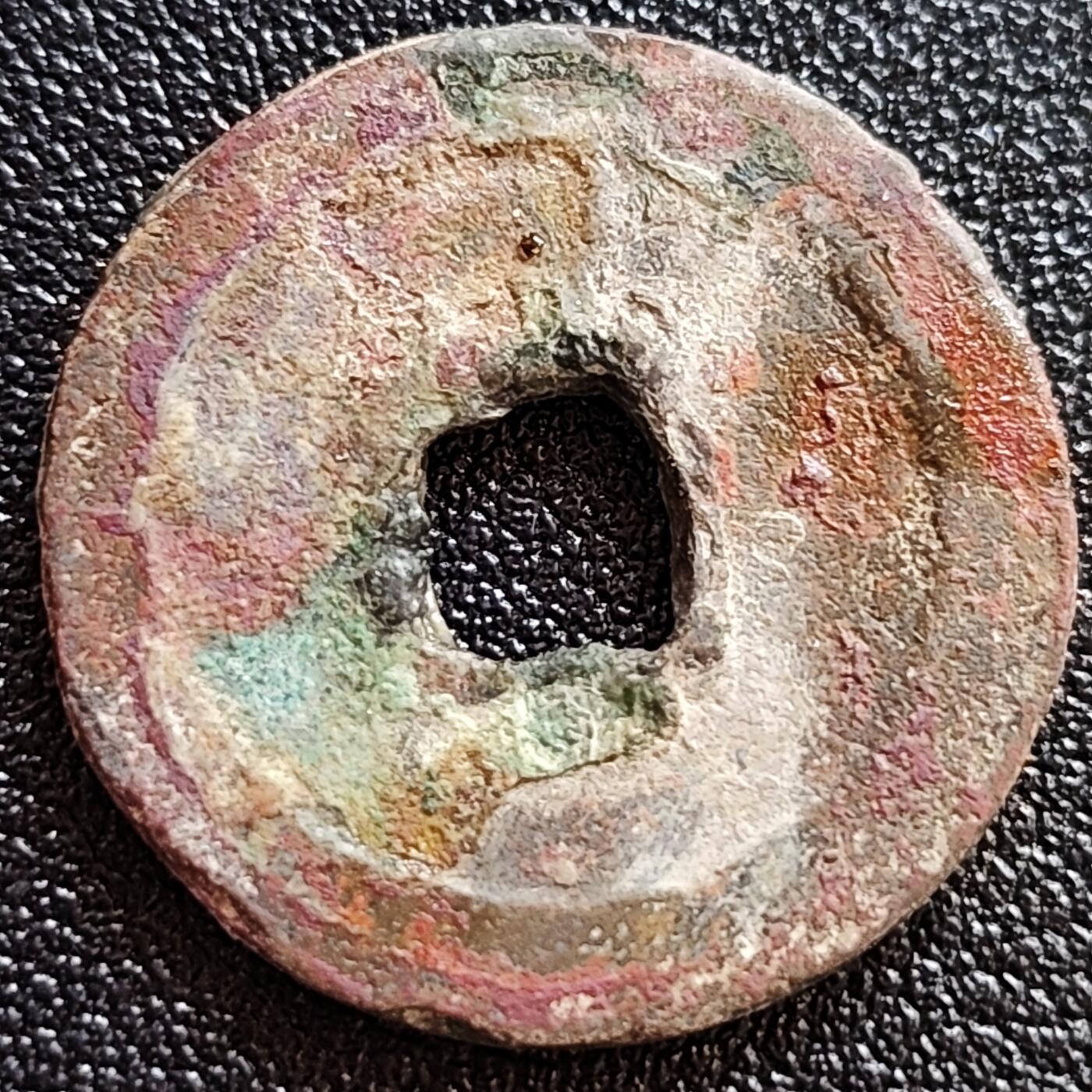 泉币菌-第65场-精品场 彩锈 美品 北宋元丰通宝 直点宝 十级币 23.5mm