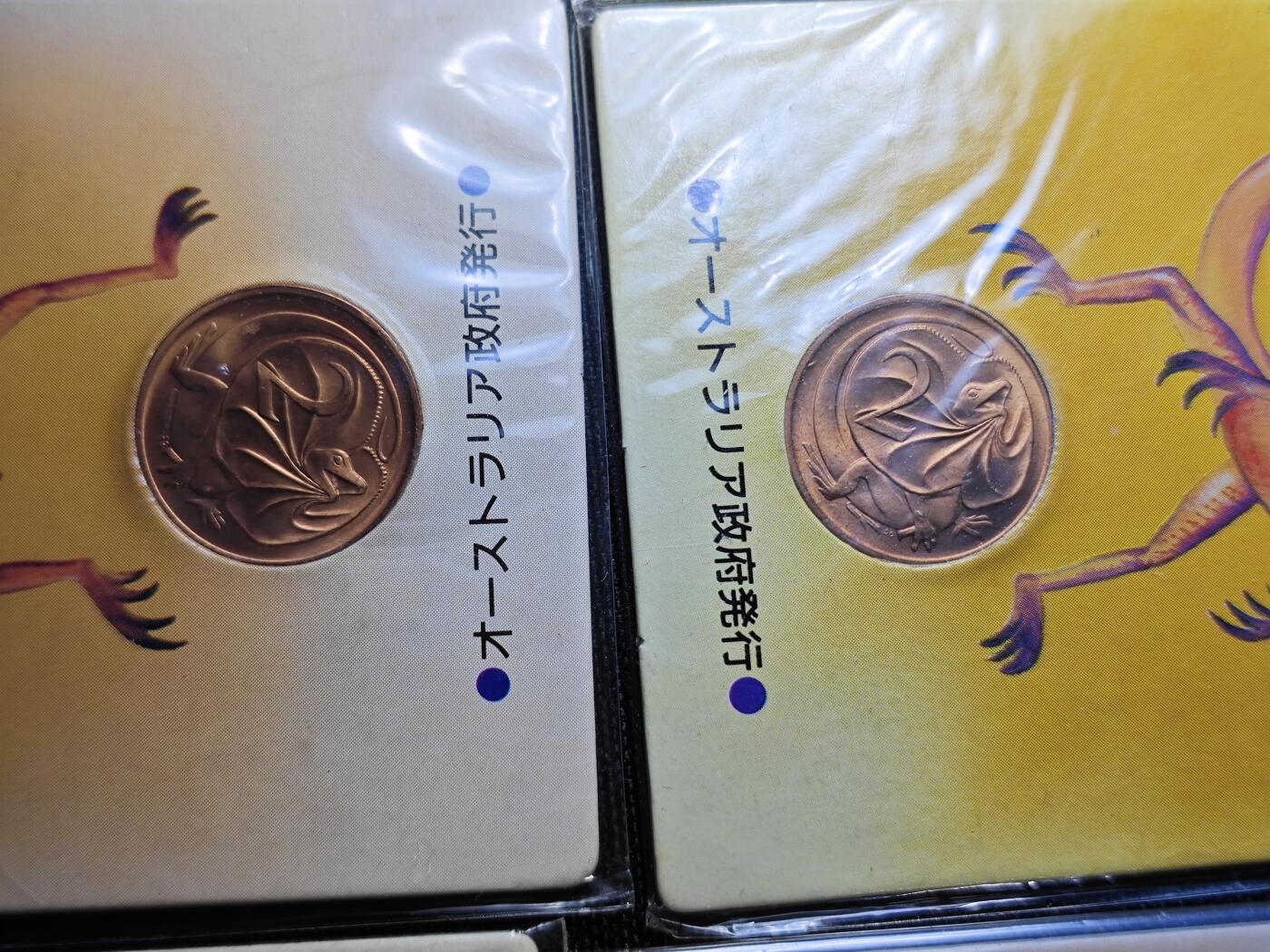 KK钱币收藏小铺 《批量/好品散币 套币 银币》专场 2月预留时间 周末发货  澳大利亚2分卡册好品铜币 10册一组