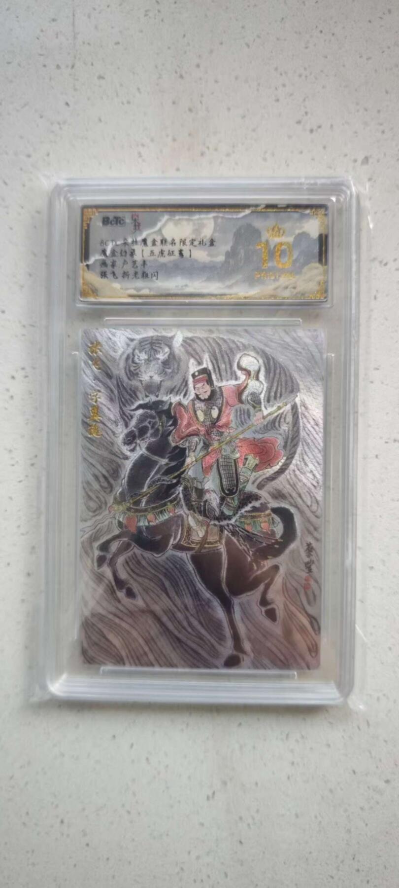 秋原瞳的小店第十八期（雨后夏天的那个傍晚🌆，泥土，青草，小青虾） 朵拉魔盒 五虎征鸾 张飞粗闪 10星