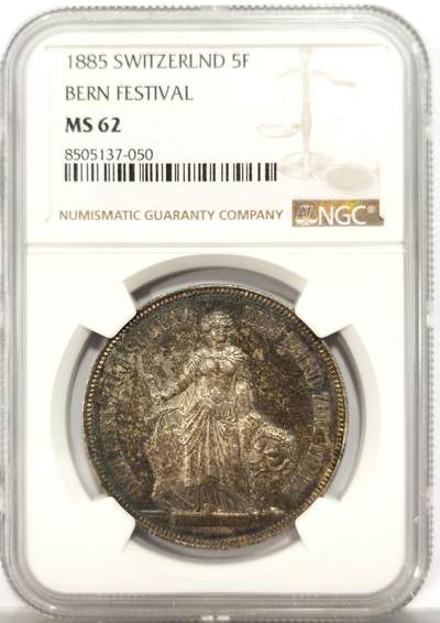 博洋堂德系小专场暨第132期（全场包邮） - NGC MS62 瑞士1885年伯尔尼射击节5法郎 原盒五彩