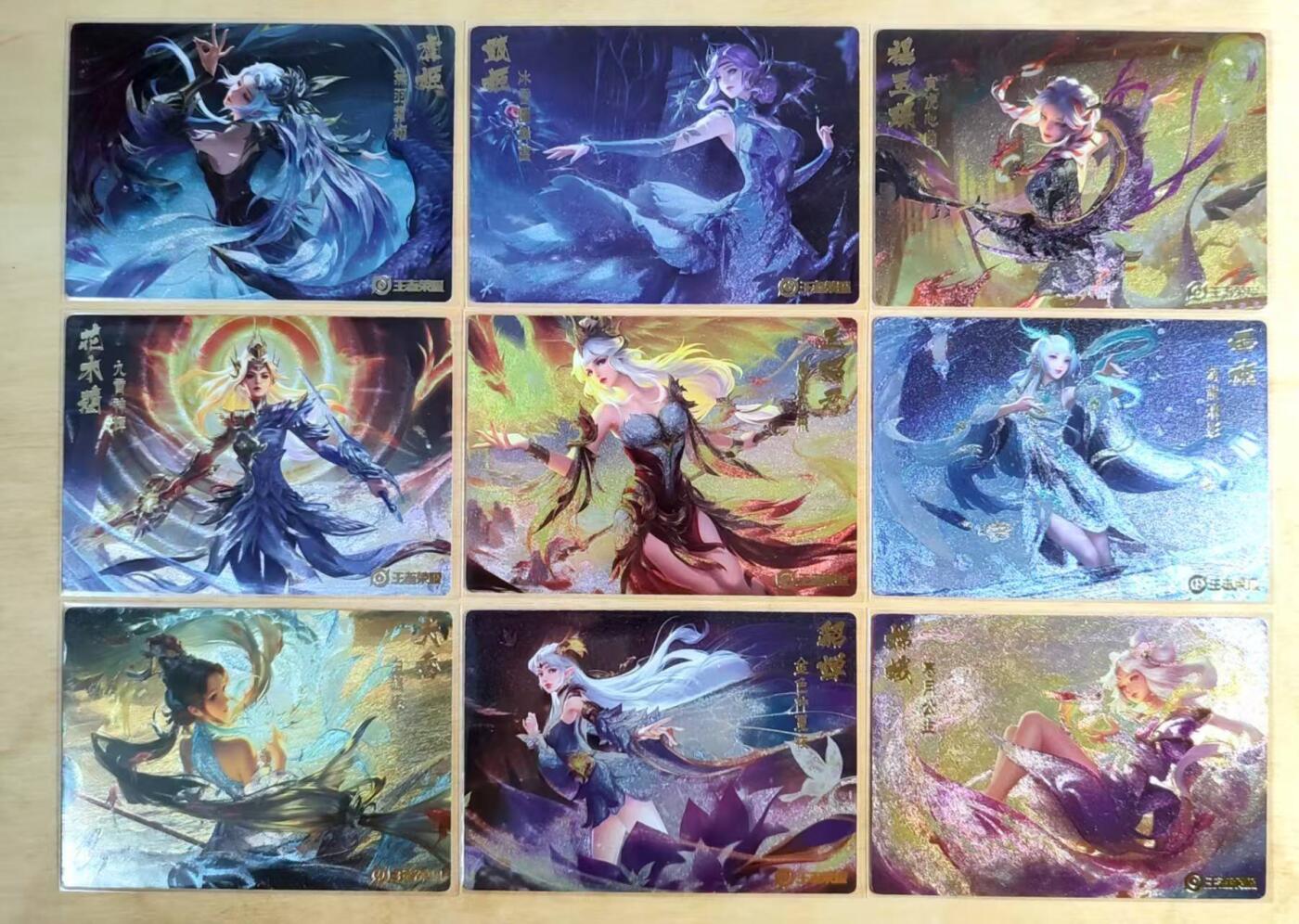 龙虎卡牌第四十七场 （无佣金，满120包邮，欢迎送拍） 粗闪一套9张 王者荣耀卡牌 横版囊括热门人物