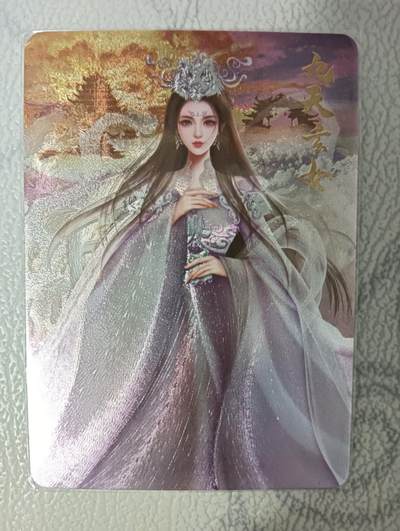 花开卡拍第32期（7月27号周日截拍，品控勿拍!!!拍品不寄存，运费5元，自制卡难免瑕疵，可能存在轻微撞角爆边等出厂瑕疵，品控介意勿拍！） - 妹卡，宁缺，九天玄女，粗闪，编号111