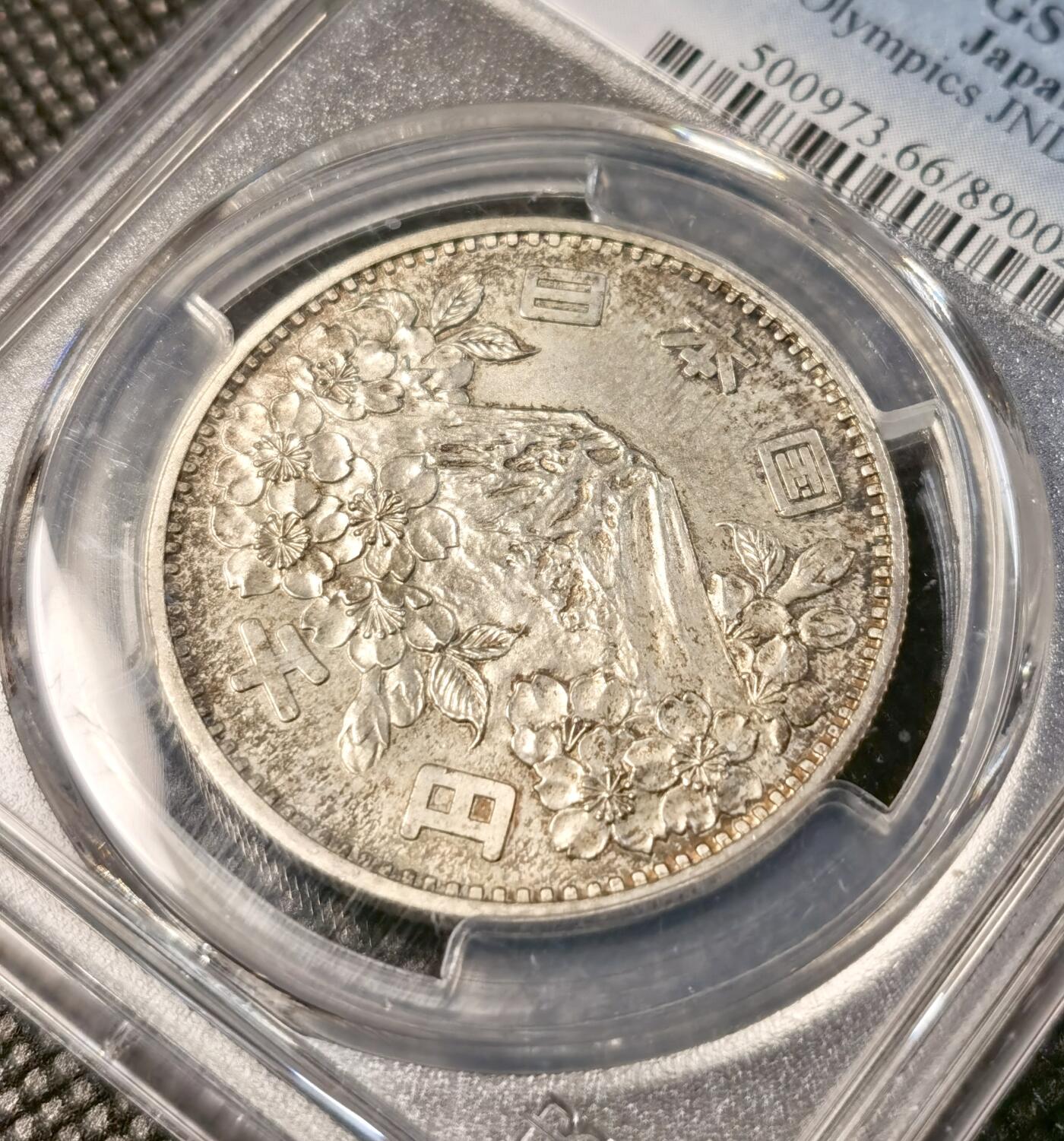  甄臻铺-世界币章拍卖（第26期），送拍享返佣金等优惠多多 PCGS-MS66 日本1964年大奥1000日元，自然包浆