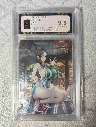 花开卡拍第32期（7月27号周日截拍，品控勿拍!!!拍品不寄存，运费5元，自制卡难免瑕疵，可能存在轻微撞角爆边等出厂瑕疵，品控介意勿拍！） - 评级卡，燎原千门八将，提将，粗闪，9.5分