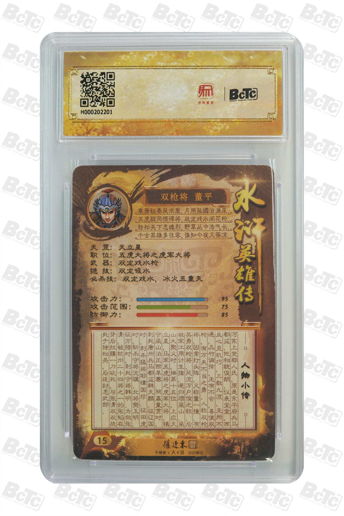 阳大大卡牌超级大甩拍第63期（周五晚上九点截拍，持续收拍品，进群福利早知道）