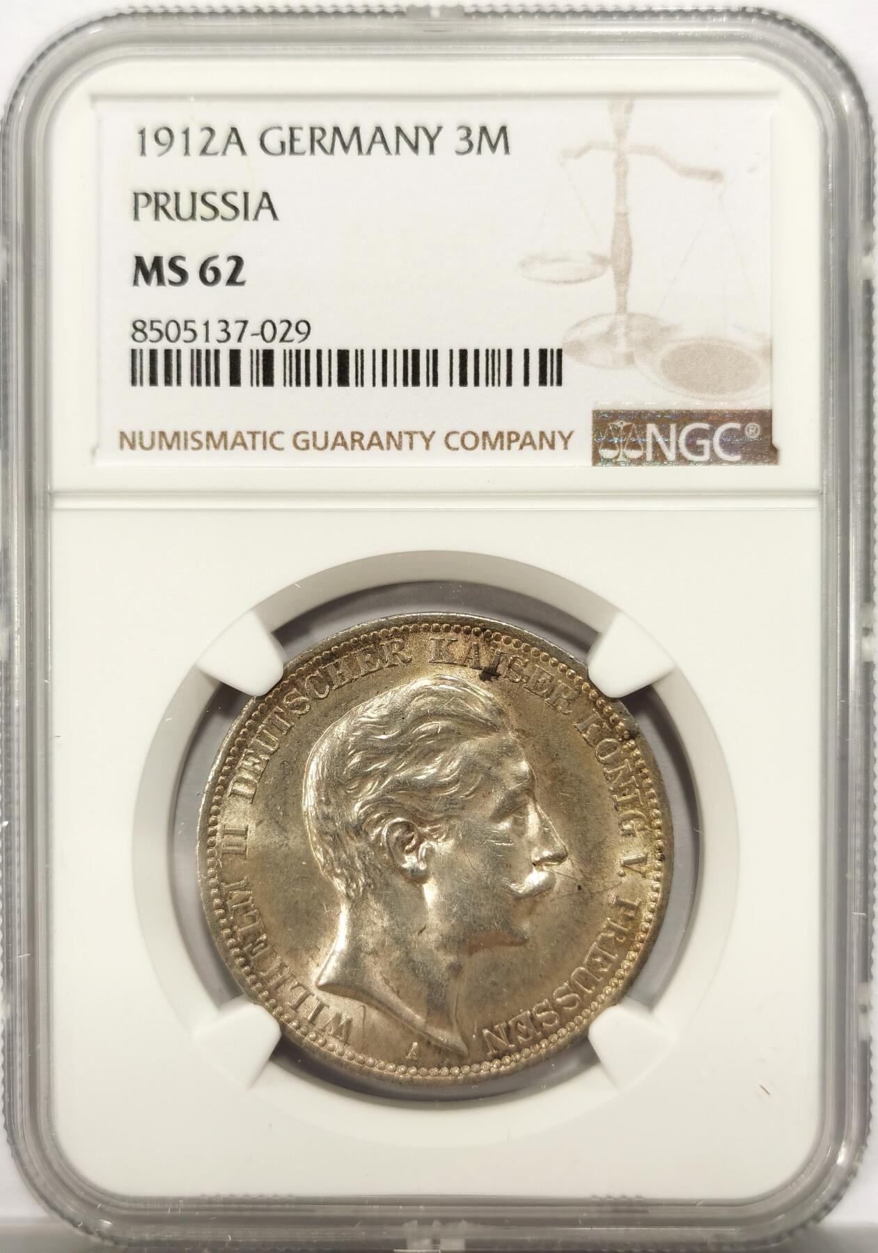 博洋堂德系小专场暨第132期（全场包邮） NGC MS62 德国普鲁士1912年威廉二世3马克银币 淡彩原光