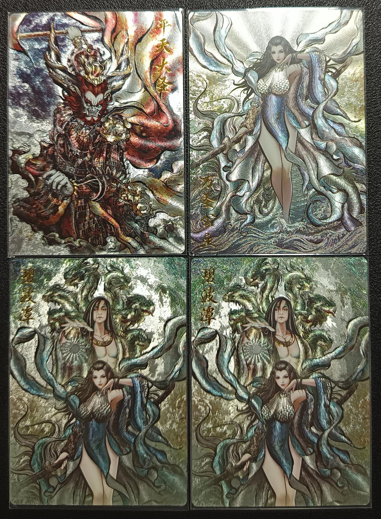 天玑星卡拍第一百零八期《7.28周一截拍》持续收拍收评中 满赠卡需备注 卡德曼 西游记 牛魔王 万圣公主 碧波潭 限编036 粗闪 四张