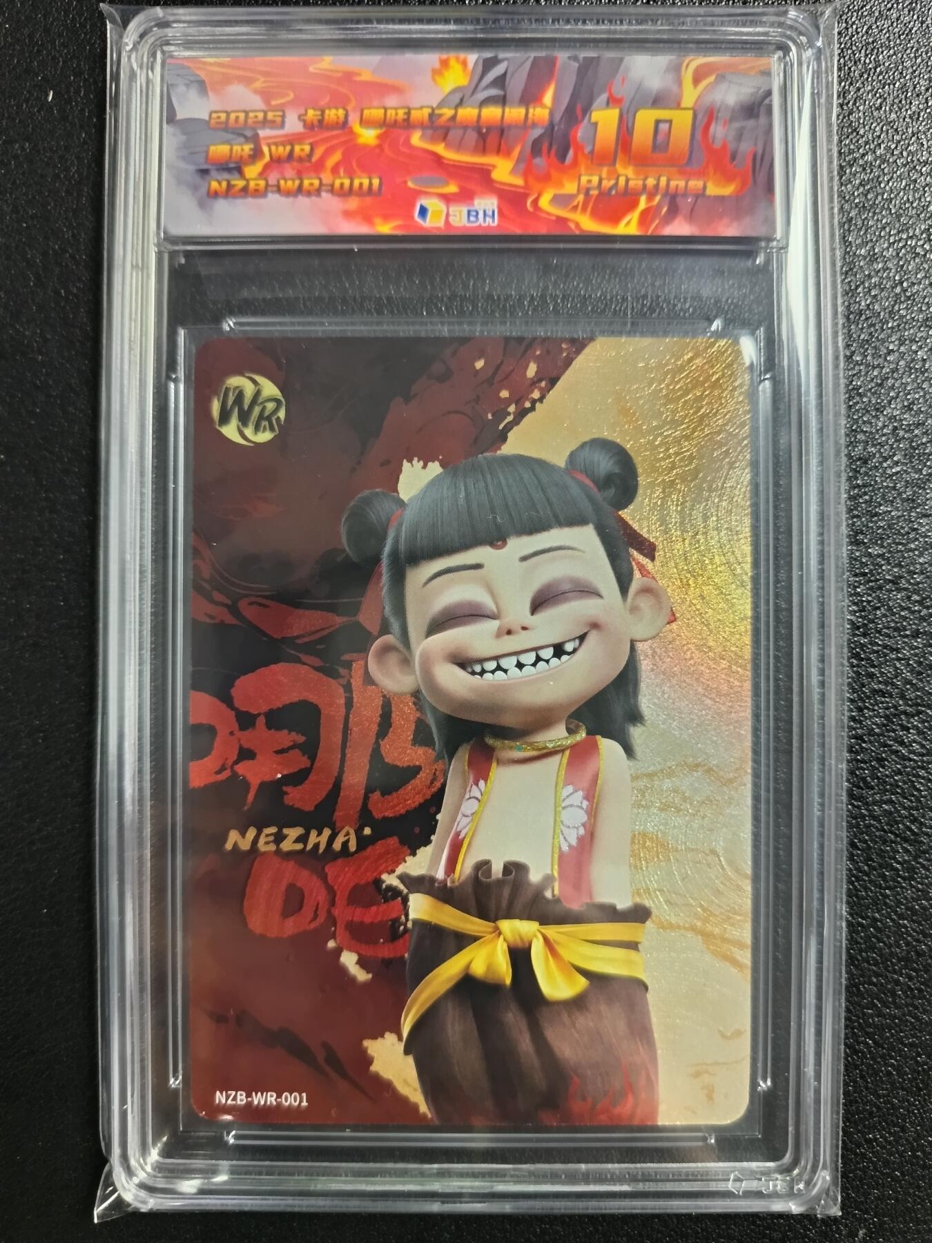 天玑星卡拍第一百零八期《7.28周一截拍》持续收拍收评中 满赠卡需备注 卡游 哪吒贰之魔童闹海 哪吒 WR JBH10