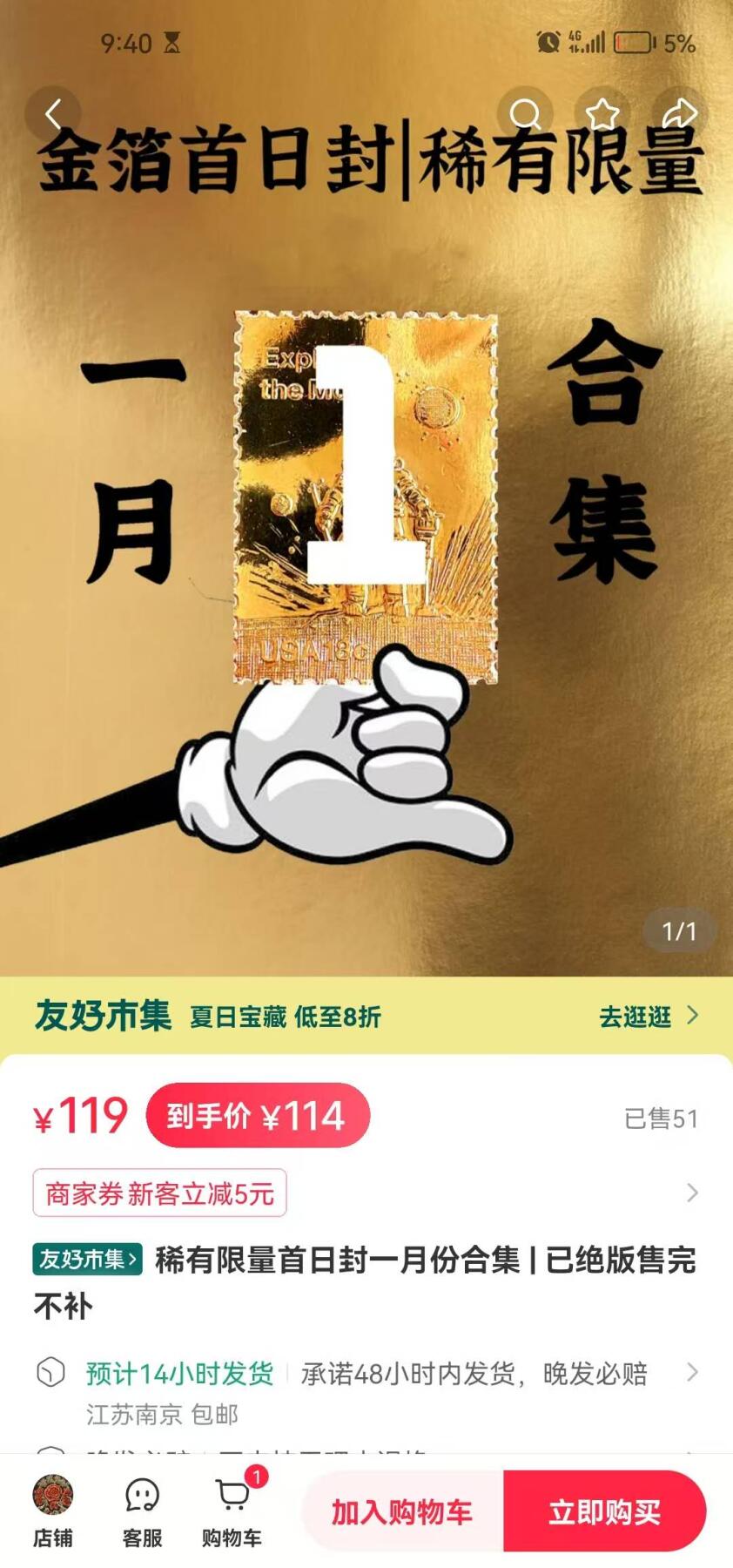 瓶子🏺第200期拍卖会