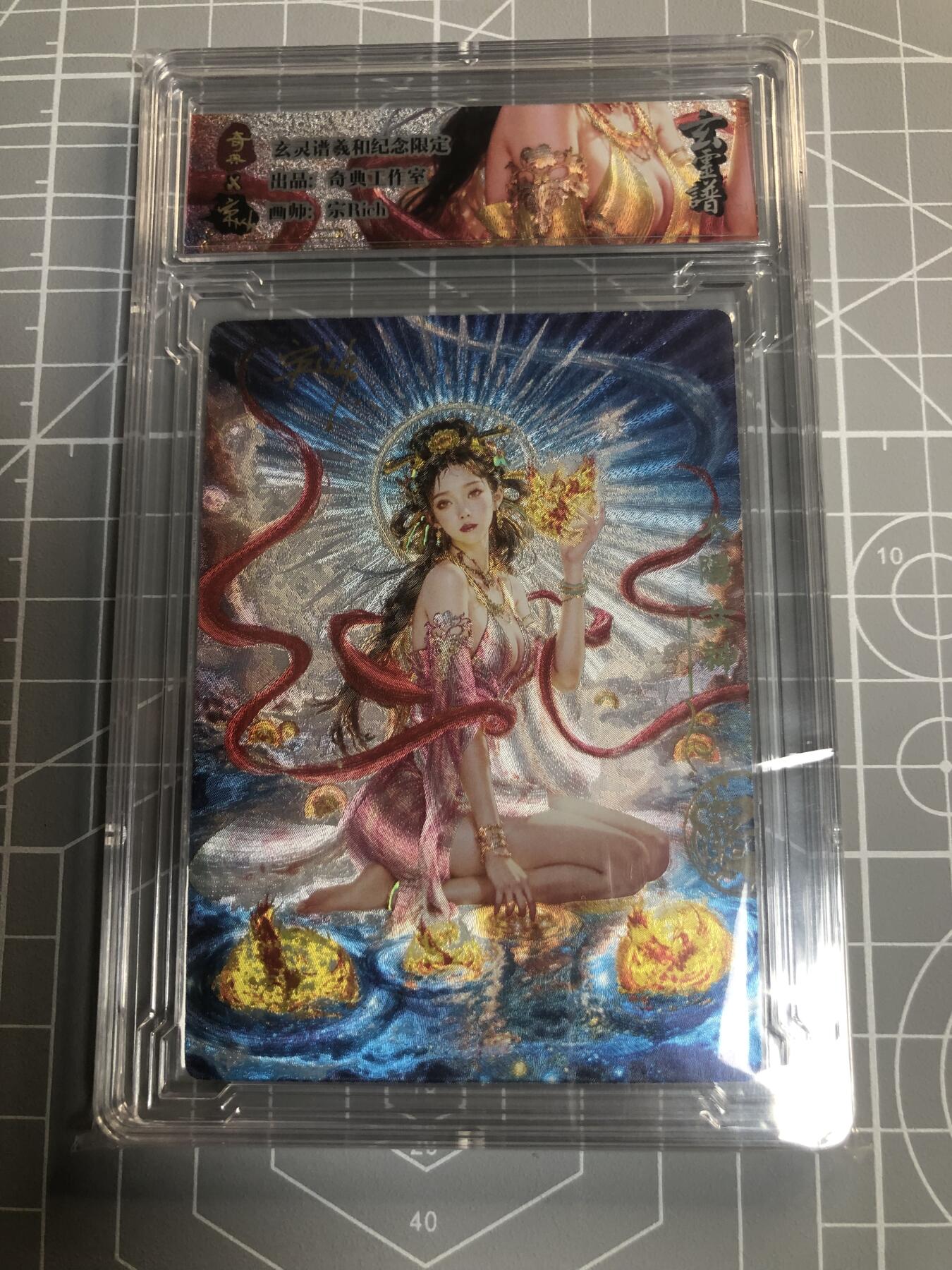 奇点卡牌 亲签 编号 场 奇点卡牌 亲签冷烫粗闪羲和带卡砖