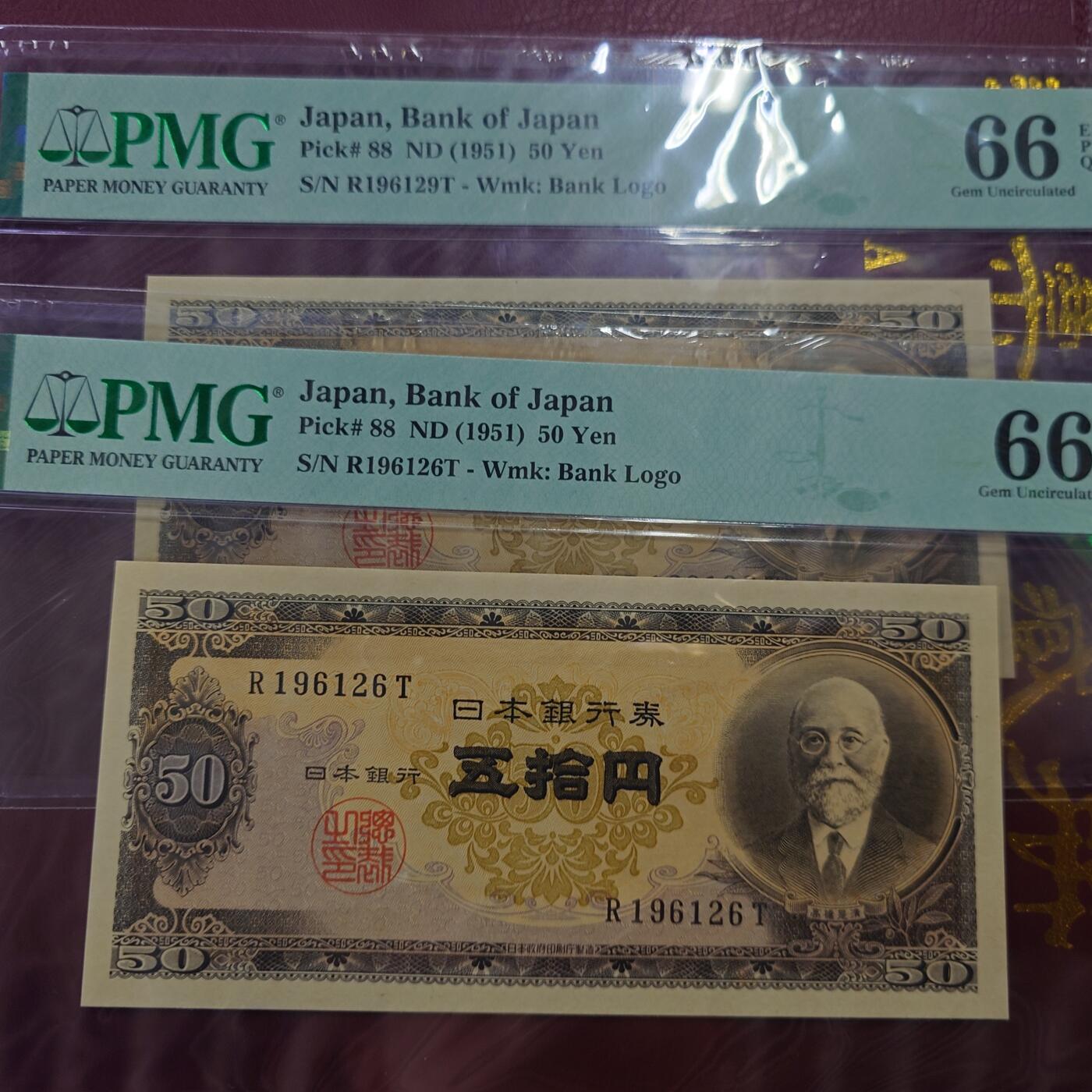 1951年日本50元 PMG66E无47