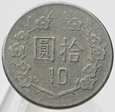 神仙姐姐-中外币专场19 - 民国七十年拾元