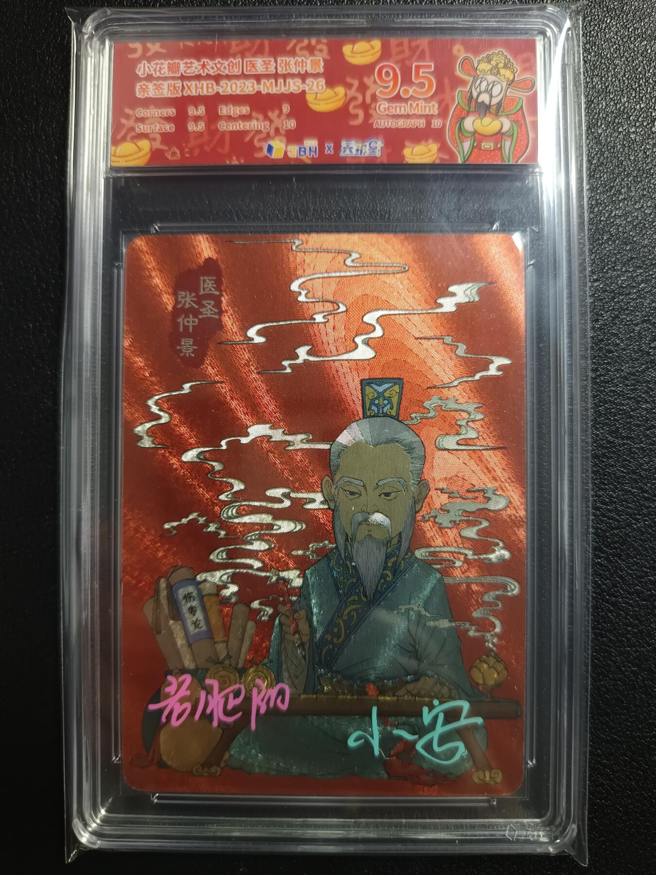 天玑星卡拍第一百零八期《7.28周一截拍》持续收拍收评中 满赠卡需备注