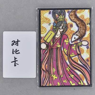 龙虎卡牌第四十七场 （无佣金，满120包邮，欢迎送拍） - A6色纸 waiwai-貂蝉