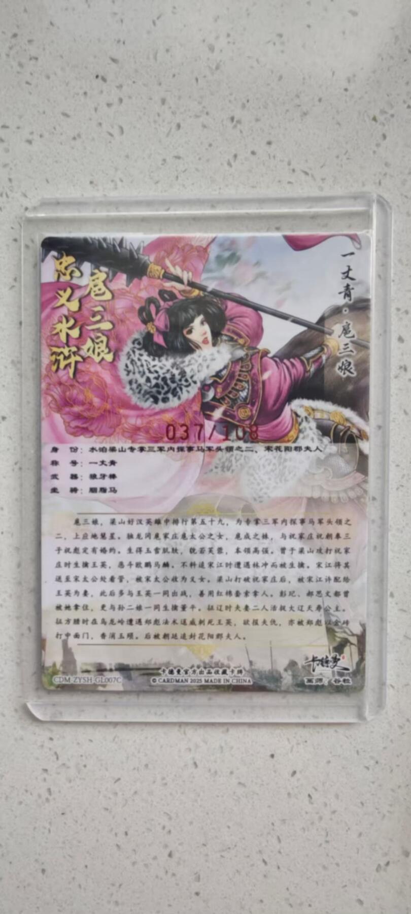 秋原瞳的小店第十八期（雨后夏天的那个傍晚🌆，泥土，青草，小青虾）