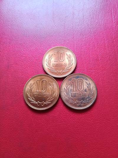 【云涧收藏】第四十八场 - 日本昭和51、52、56年10円3枚
