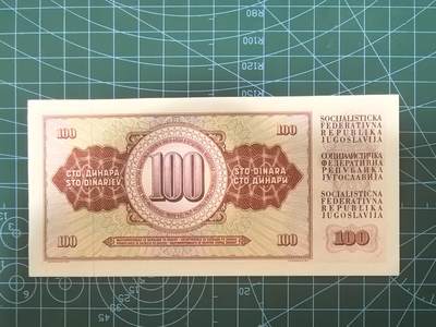 钱币杂项处理专场，0元起拍，1元加价，无佣金 全新外国纸钞100