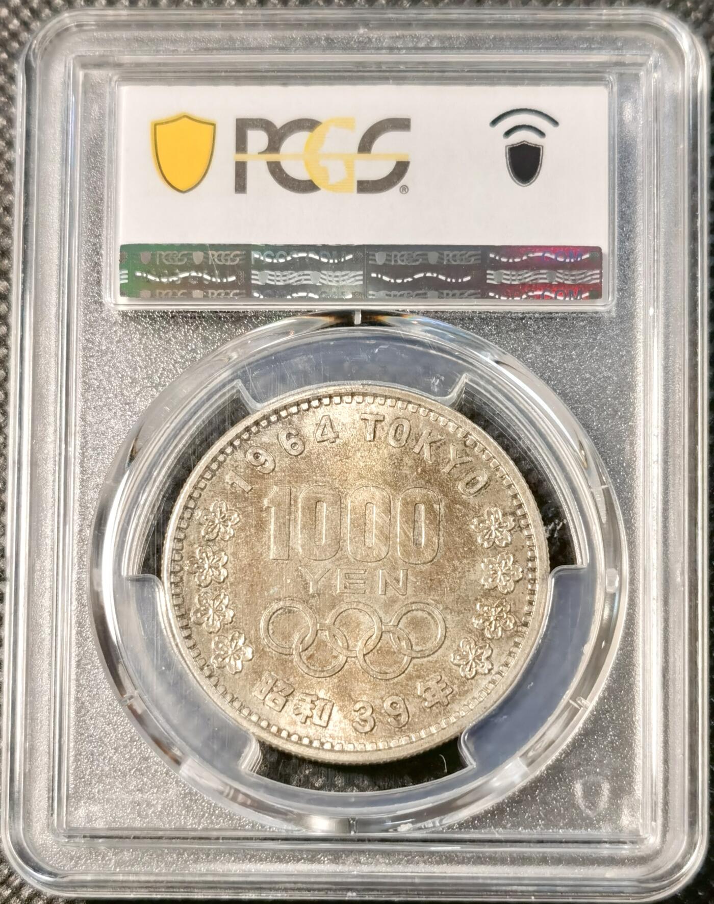  甄臻铺-世界币章拍卖（第26期），送拍享返佣金等优惠多多 PCGS-MS66 日本1964年大奥1000日元，自然包浆