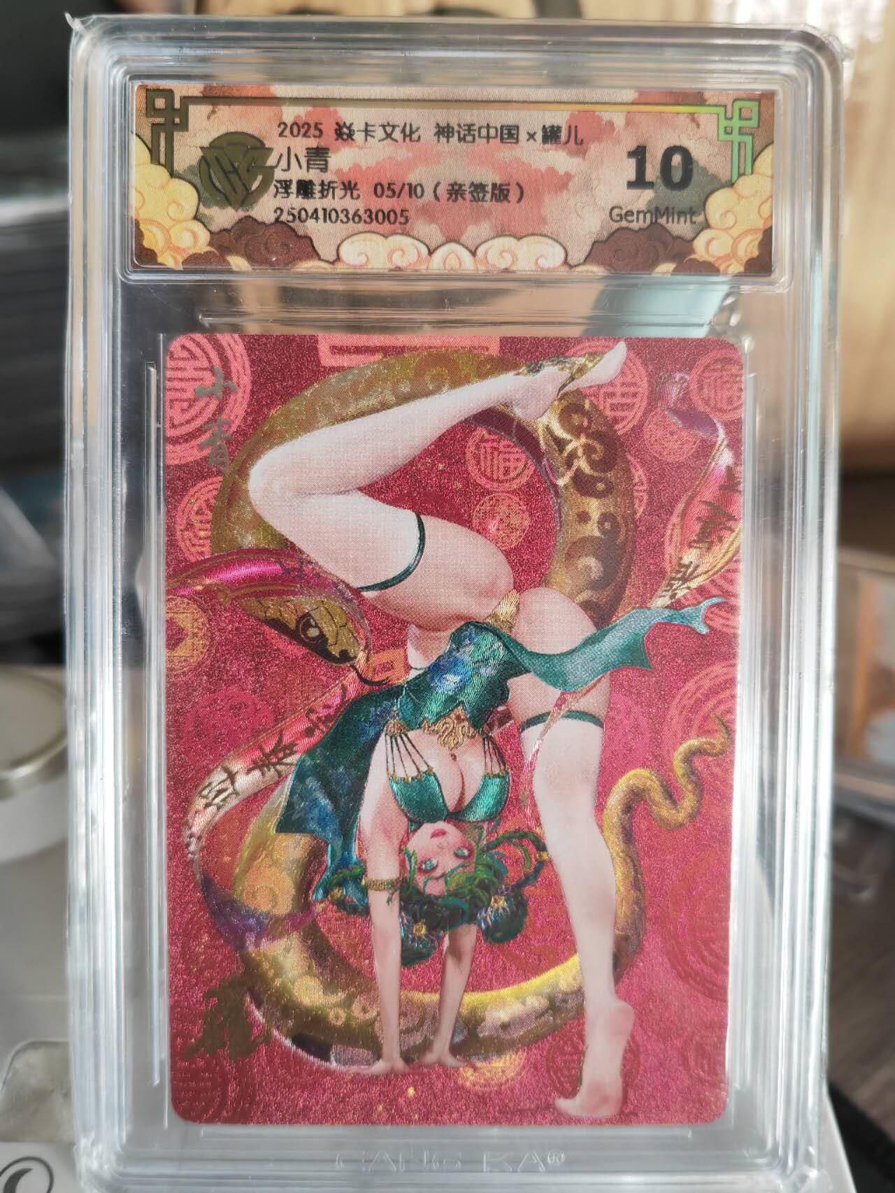 阳大大卡牌超级大甩拍第63期（周五晚上九点截拍，持续收拍品，进群福利早知道）