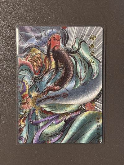 【千年暗室 一灯即明】小王子卡拍第十四场 - 昆仑万象 梁山五虎将 权迎东 水浒传 神威关公特卡 粗闪