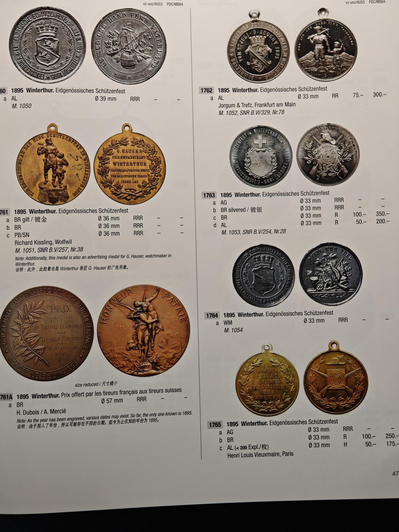 【德藏】世界币章拍卖第139期（拍品征集中~欢迎藏友联系） 98新 第三版 瑞士射击节币章目录 中文版 超大开本 硬壳精装 全彩铜版纸印刷 全书约632页