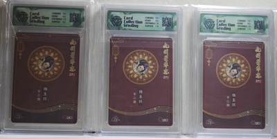 白泽拍卖卡牌手绘专场第21期（七月将残暑未收， 晚凉庭院独登楼） 2025 万享&卡艺 九州芳华志SP1 杨玉环3宫 粗闪 不二猿绘 CCG评级 3张10分 特标