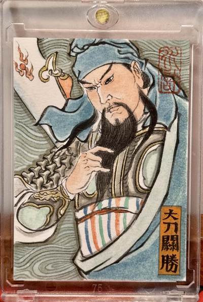 白泽拍卖卡牌手绘专场第21期（七月将残暑未收， 晚凉庭院独登楼） - 2025 卢艺丰手绘卡 大刀关胜 卢艺丰亲签 卡砖封装