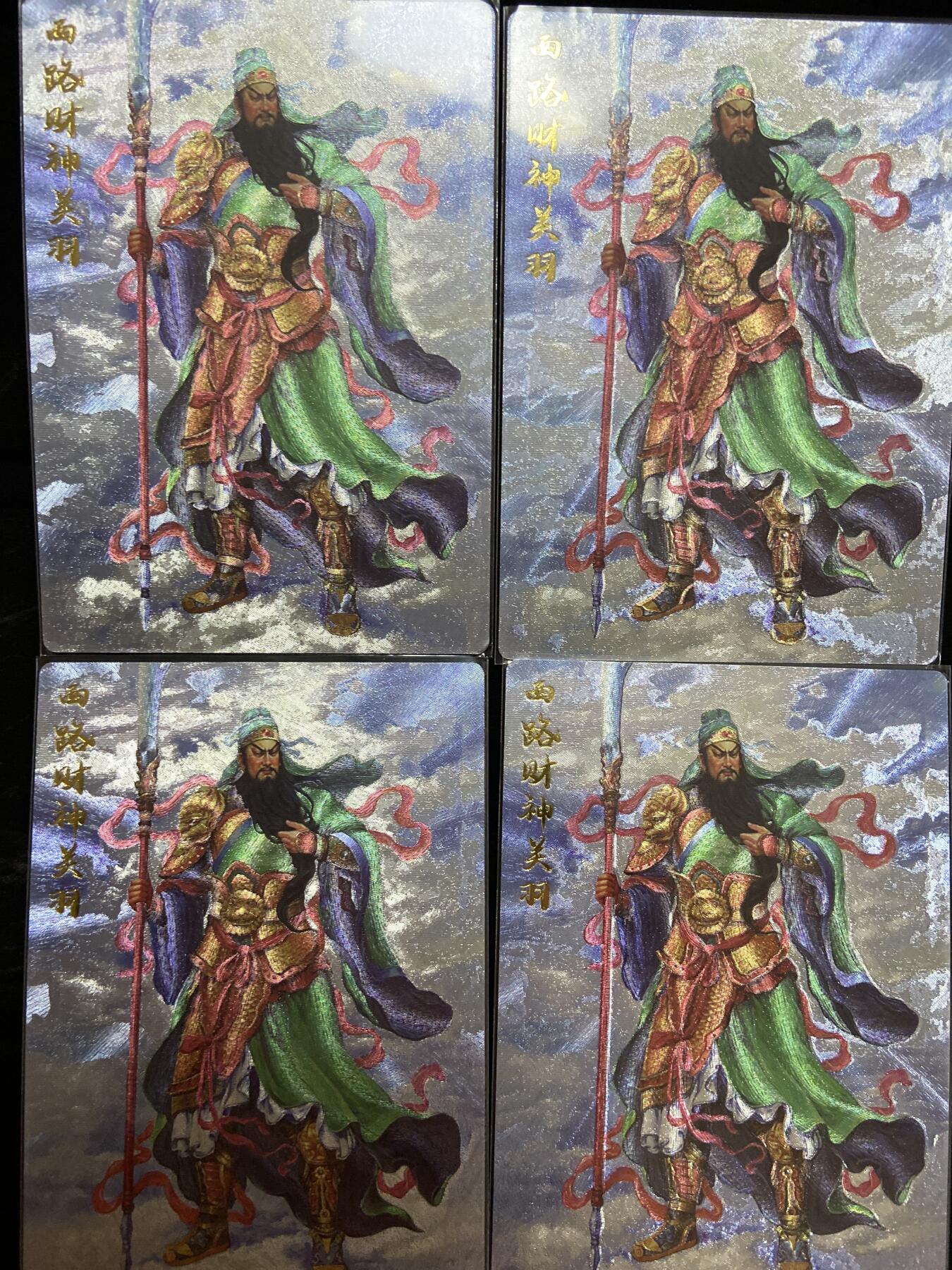 阳大大卡牌超级大甩拍第63期（周五晚上九点截拍，持续收拍品，进群福利早知道）