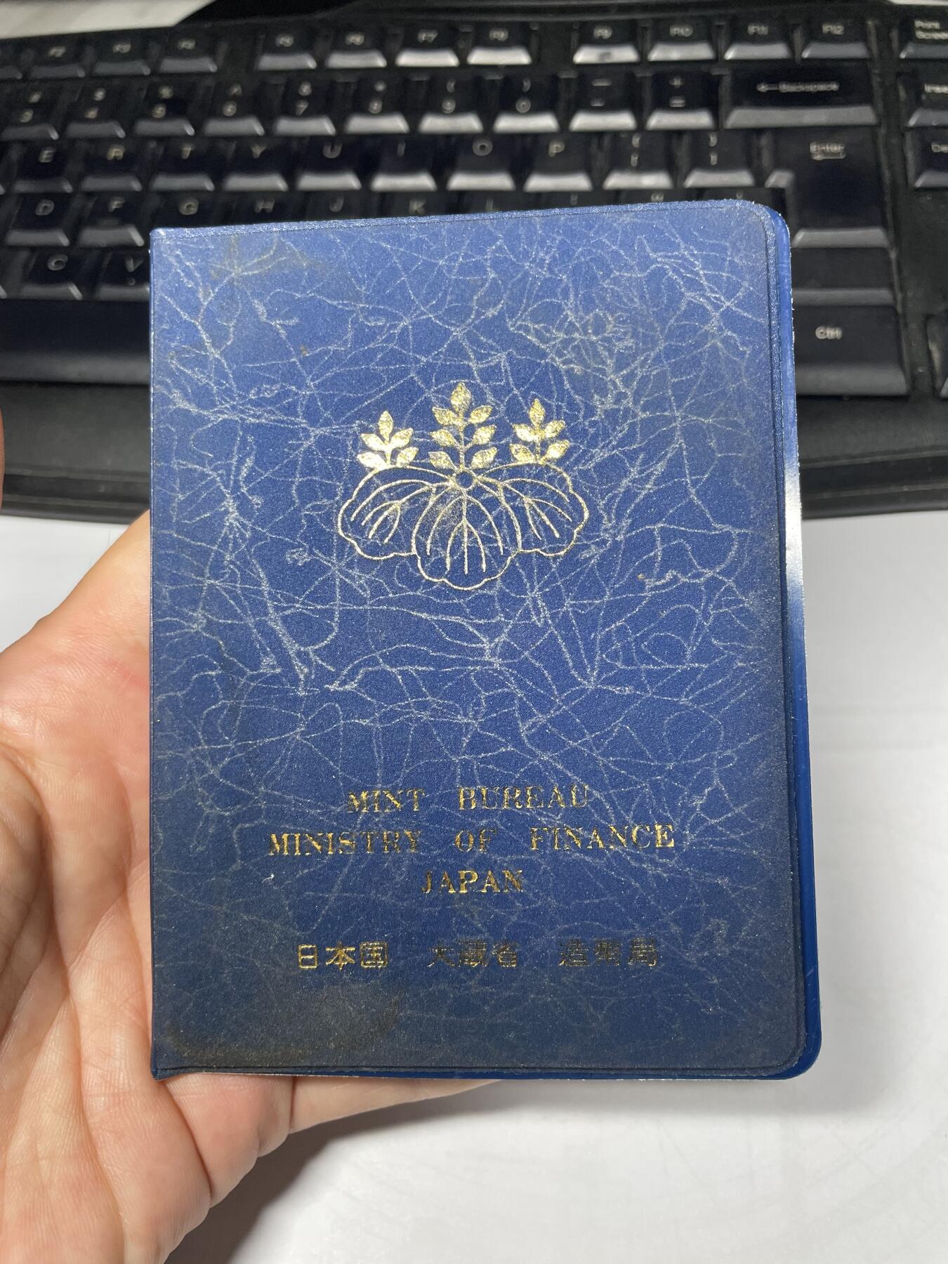 2025年集古藏今外币拍卖第七期-第4场—（总第254拍），可以寄存60天，满160元包邮。 1978年日本套币一册