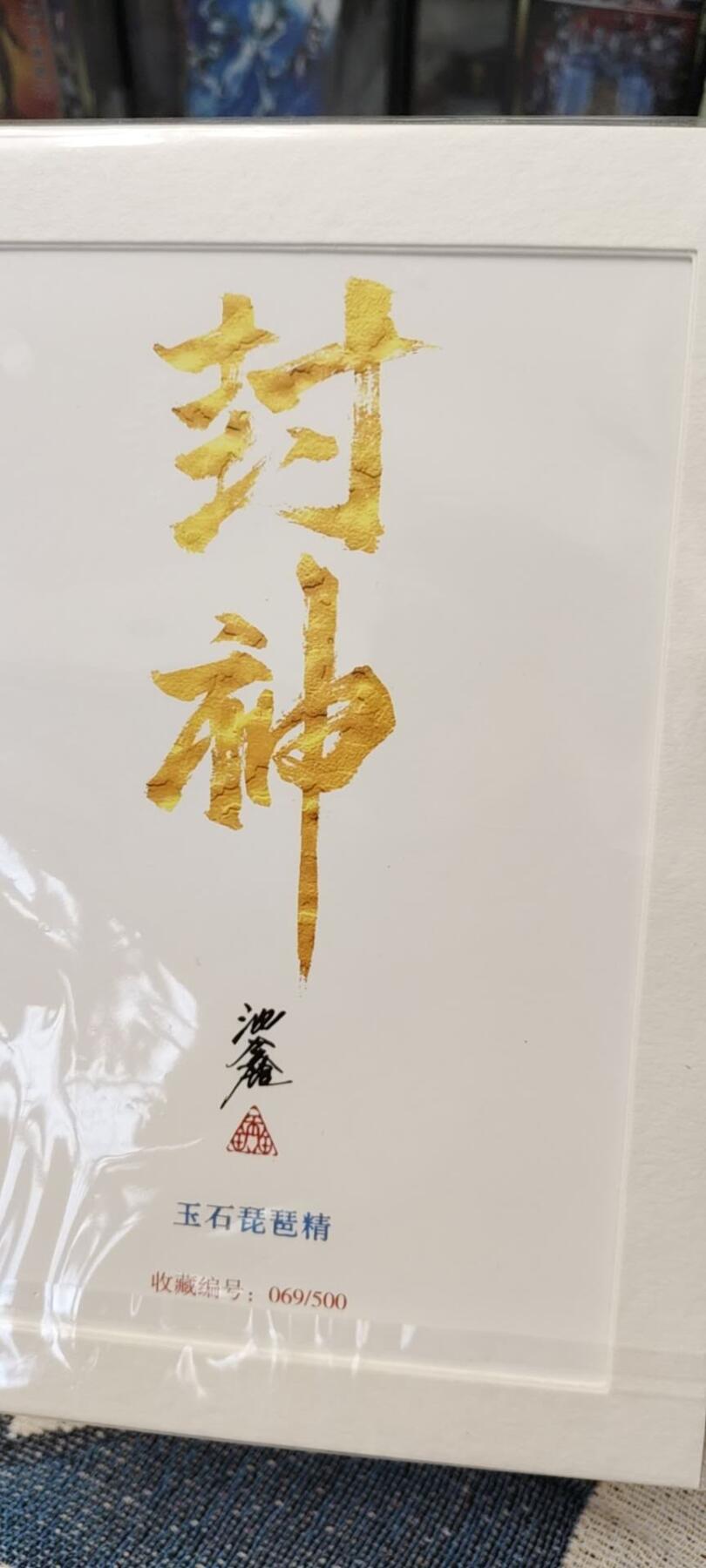 秋原瞳的小店第十八期（雨后夏天的那个傍晚🌆，泥土，青草，小青虾）