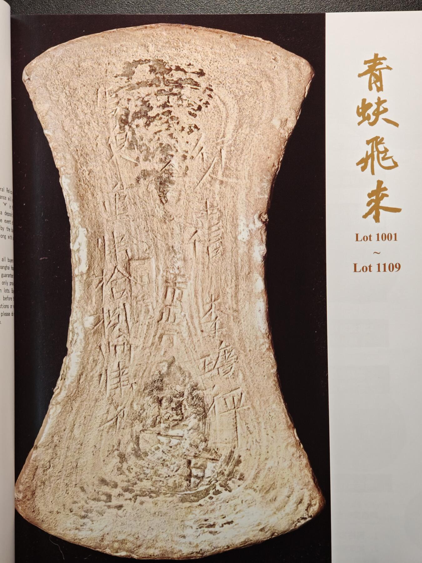 【德藏】世界币章拍卖第139期（拍品征集中~欢迎藏友联系） 98新 2025年 恩福第