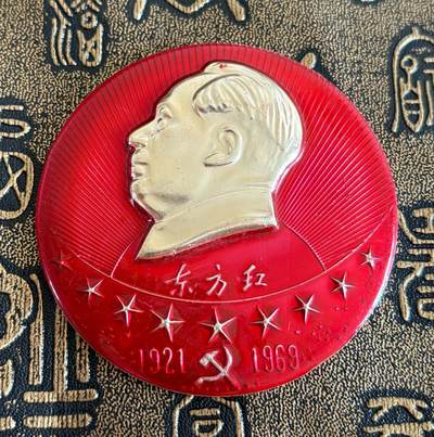 毛主席纪念章 - 毛主席纪念章五星东方红6.0厘米