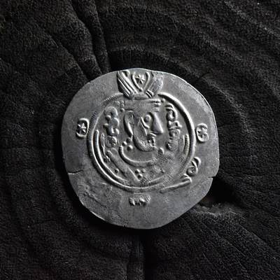【良泉】【国庆精品场】10月2日晚19.30点开拍！ 222组，西方古代钱币、印章专场 - 【未流通 极美品】公元8世纪后期【古波斯】阿拉伯-萨珊，塔巴里斯坦总督币，匿名半德拉克马，1.8克