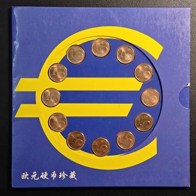 【德藏】世界币章拍卖第139期（拍品征集中~欢迎藏友联系） - 欧盟12国1分铜币 册装
