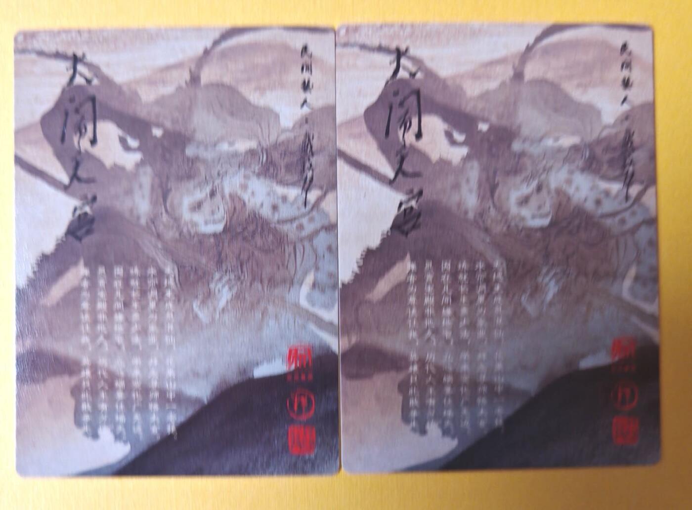 趣卡卡拍No.14期（无佣金免手续费，分享成交有奖）