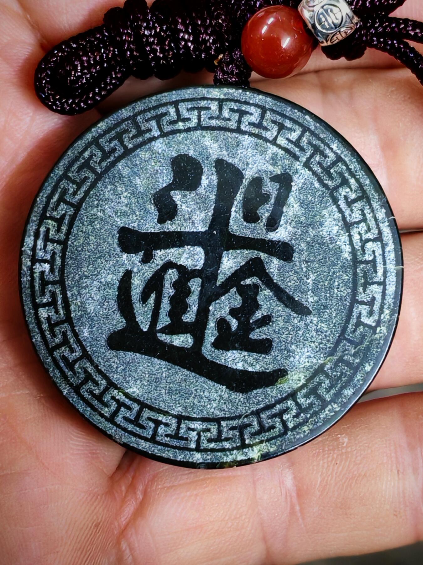 精品画面石中强磁墨玉日进斗金挂牌(28019)尺寸41*8mm重量30.6g