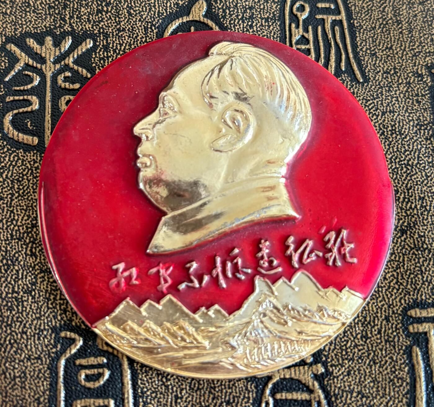 毛主席纪念章