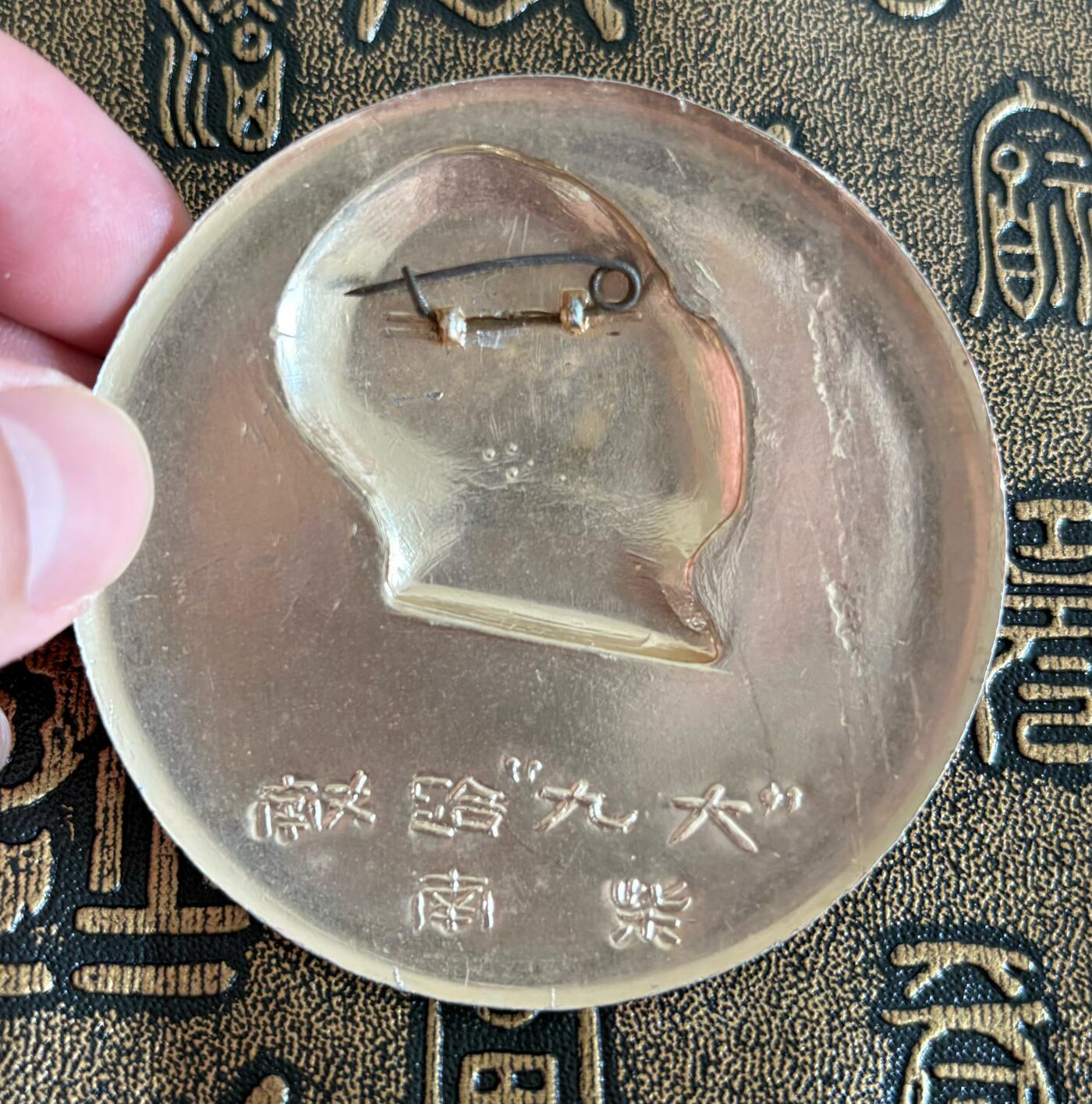 毛主席纪念章 毛主席纪念章五星东方红6.0厘米