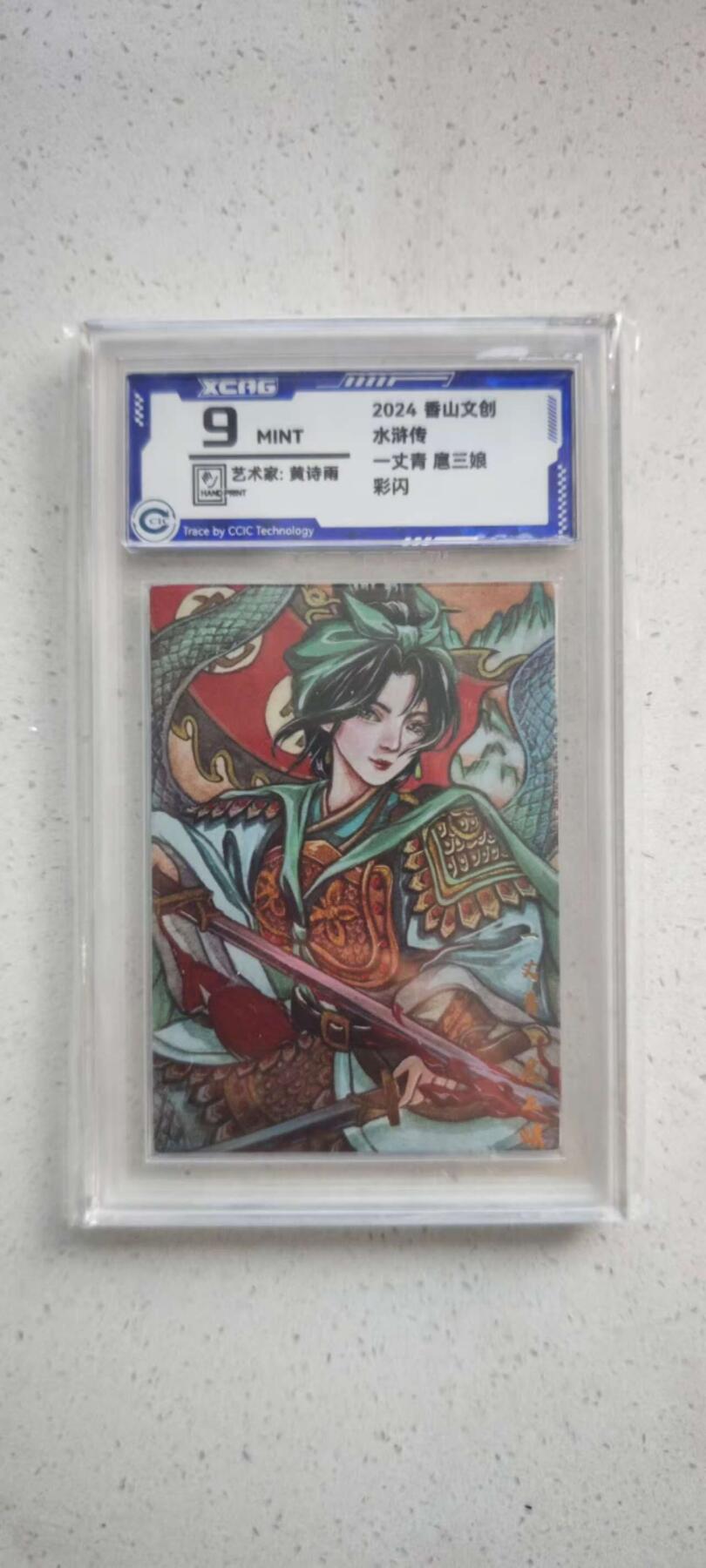 秋原瞳的小店第十八期（雨后夏天的那个傍晚🌆，泥土，青草，小青虾）