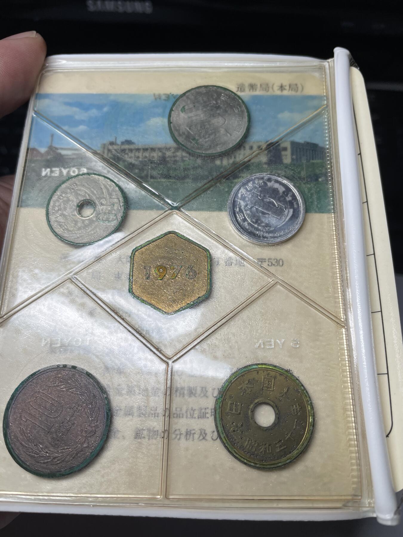 2025年集古藏今外币拍卖第七期-第4场—（总第254拍），可以寄存60天，满160元包邮。 1976年日本套币一册